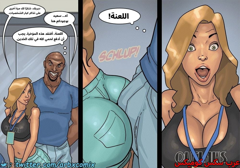 2576 لعبة البوكر الجزء 3 2576 لعبة البوكر الجزء 3