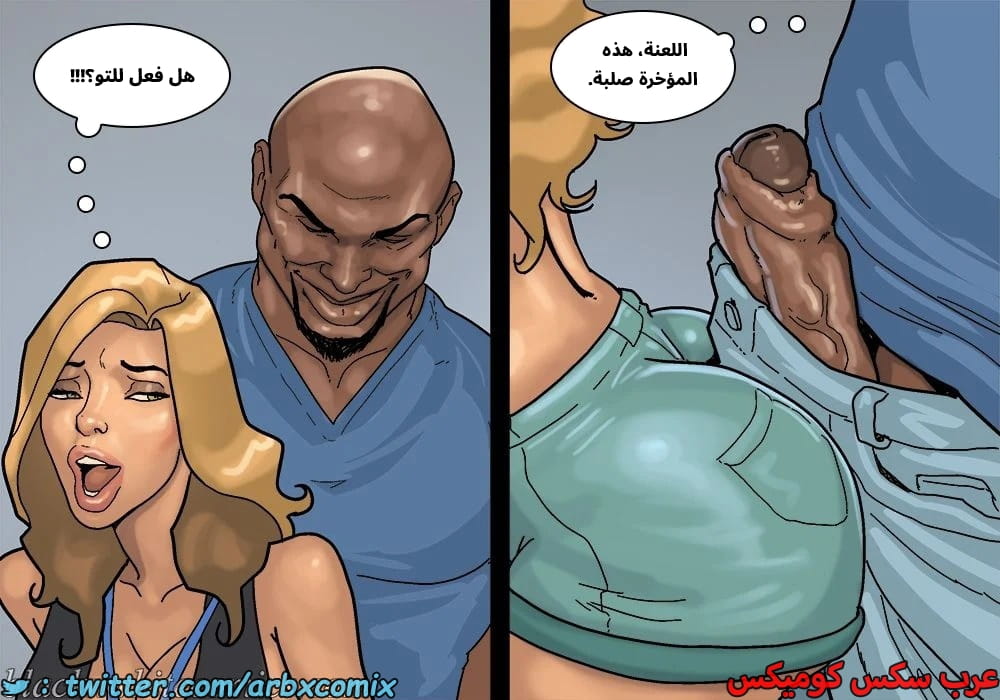 2576 لعبة البوكر الجزء 3 2576 لعبة البوكر الجزء 3