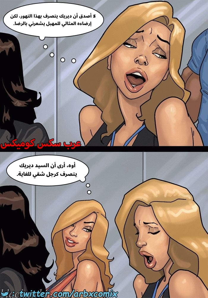 2576 لعبة البوكر الجزء 3 2576 لعبة البوكر الجزء 3