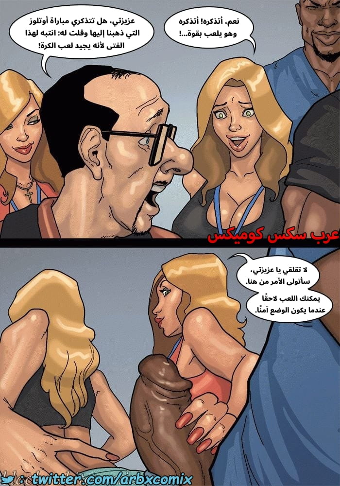 2576 لعبة البوكر الجزء 3 2576 لعبة البوكر الجزء 3