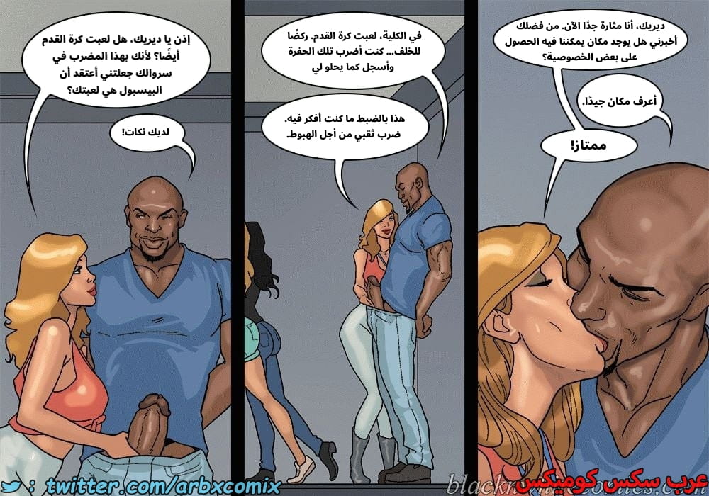 2576 لعبة البوكر الجزء 3 2576 لعبة البوكر الجزء 3