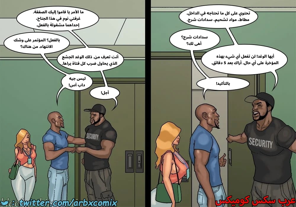2576 لعبة البوكر الجزء 3 2576 لعبة البوكر الجزء 3