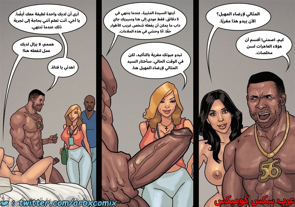 2576 لعبة البوكر الجزء 3 2576 لعبة البوكر الجزء 3
