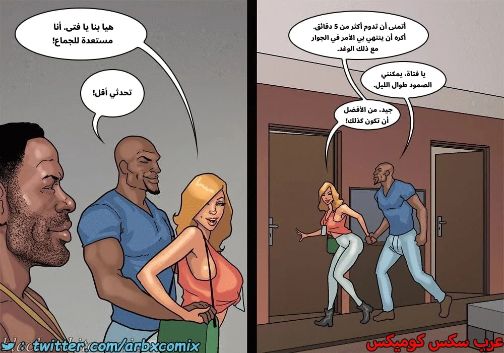 2576 لعبة البوكر الجزء 3 2576 لعبة البوكر الجزء 3