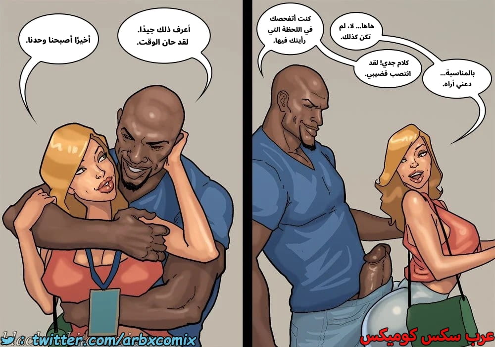 2576 لعبة البوكر الجزء 3 2576 لعبة البوكر الجزء 3