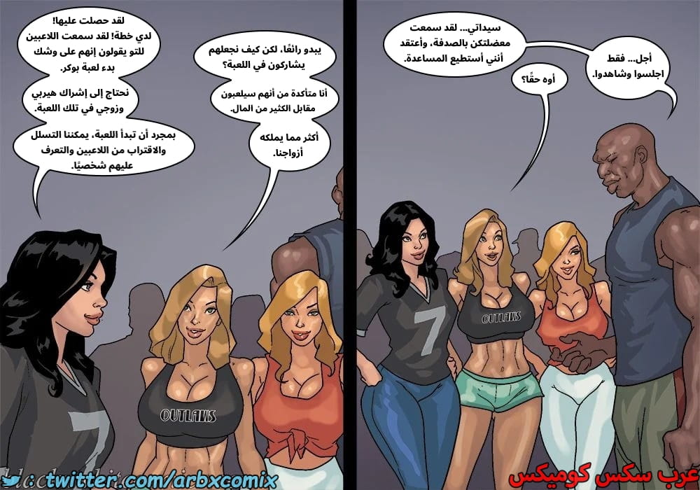 2576 لعبة البوكر الجزء 3 2576 لعبة البوكر الجزء 3
