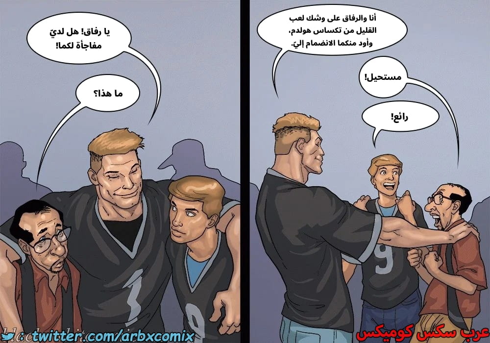 2576 لعبة البوكر الجزء 3 2576 لعبة البوكر الجزء 3