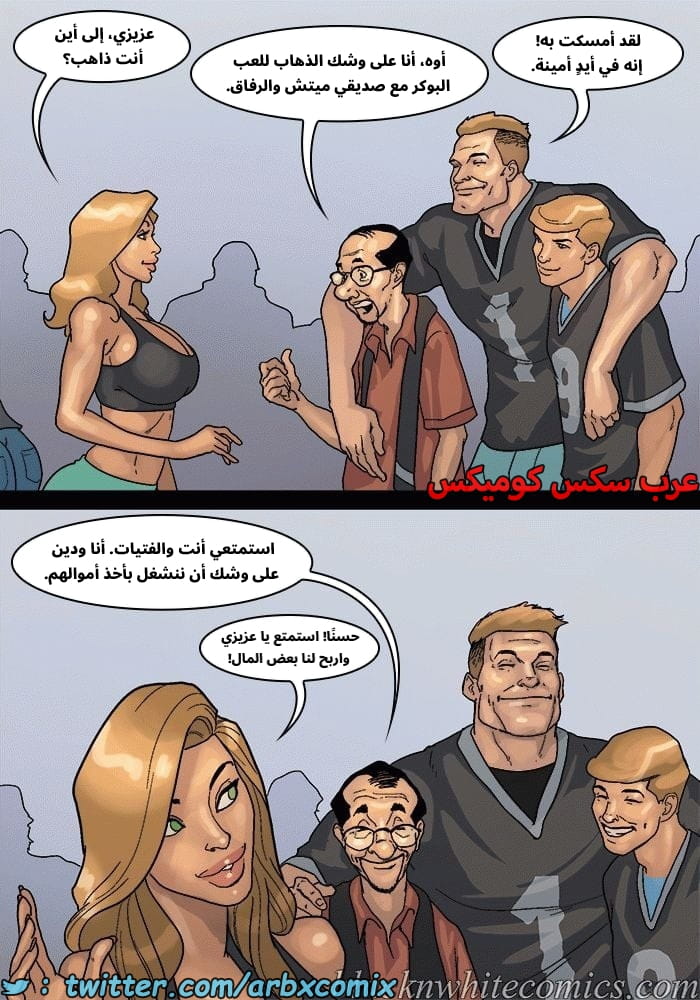 2576 لعبة البوكر الجزء 3 2576 لعبة البوكر الجزء 3
