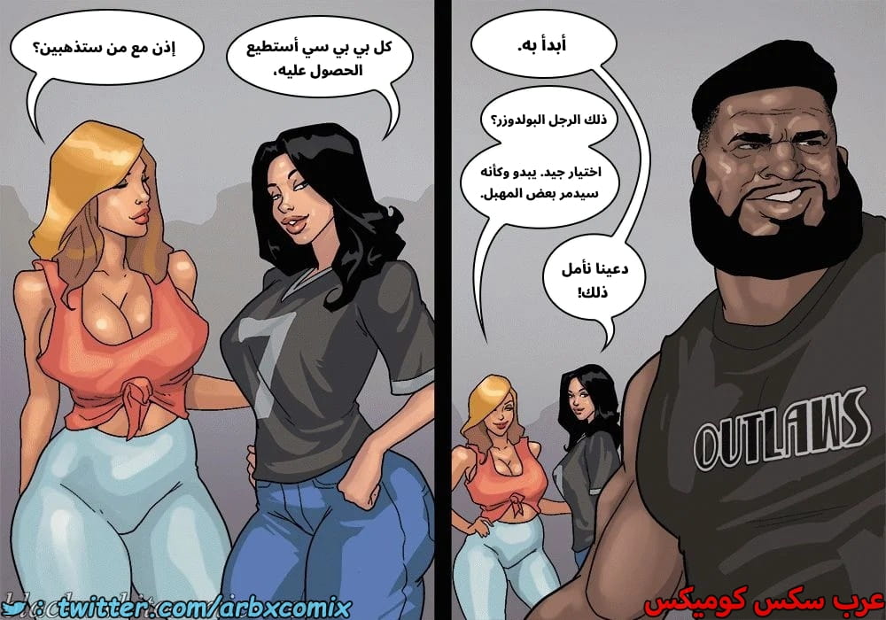 2576 لعبة البوكر الجزء 3 2576 لعبة البوكر الجزء 3