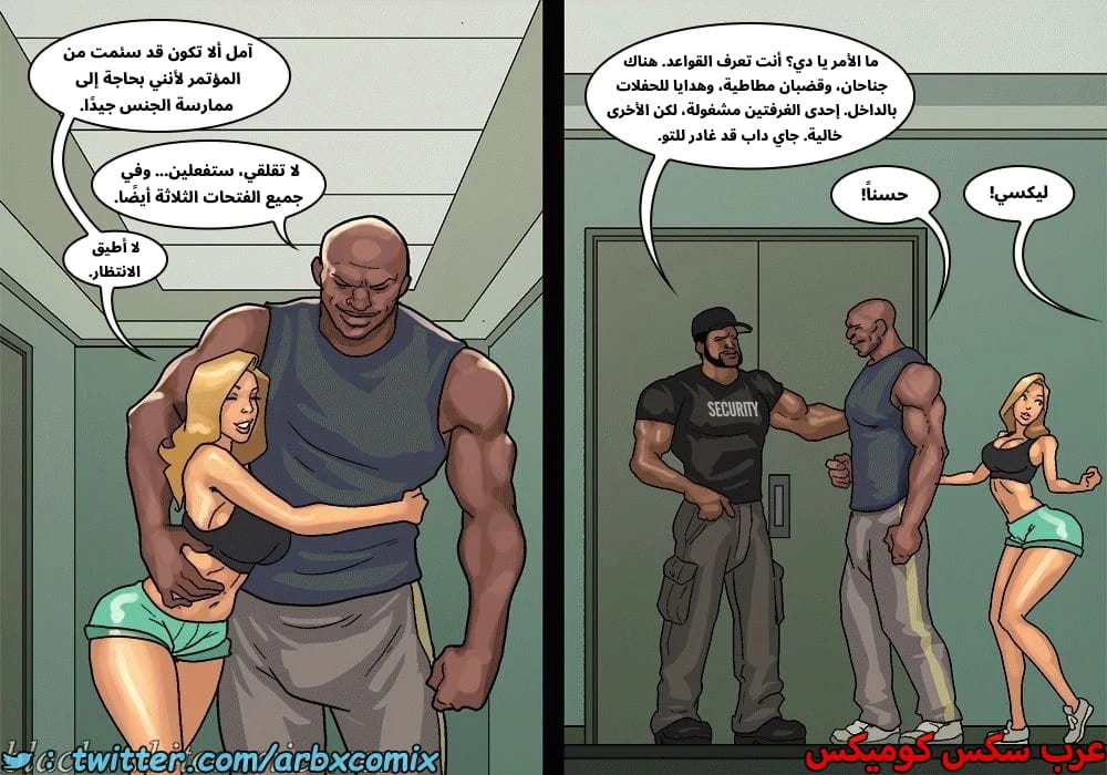 2576 لعبة البوكر الجزء 3 2576 لعبة البوكر الجزء 3