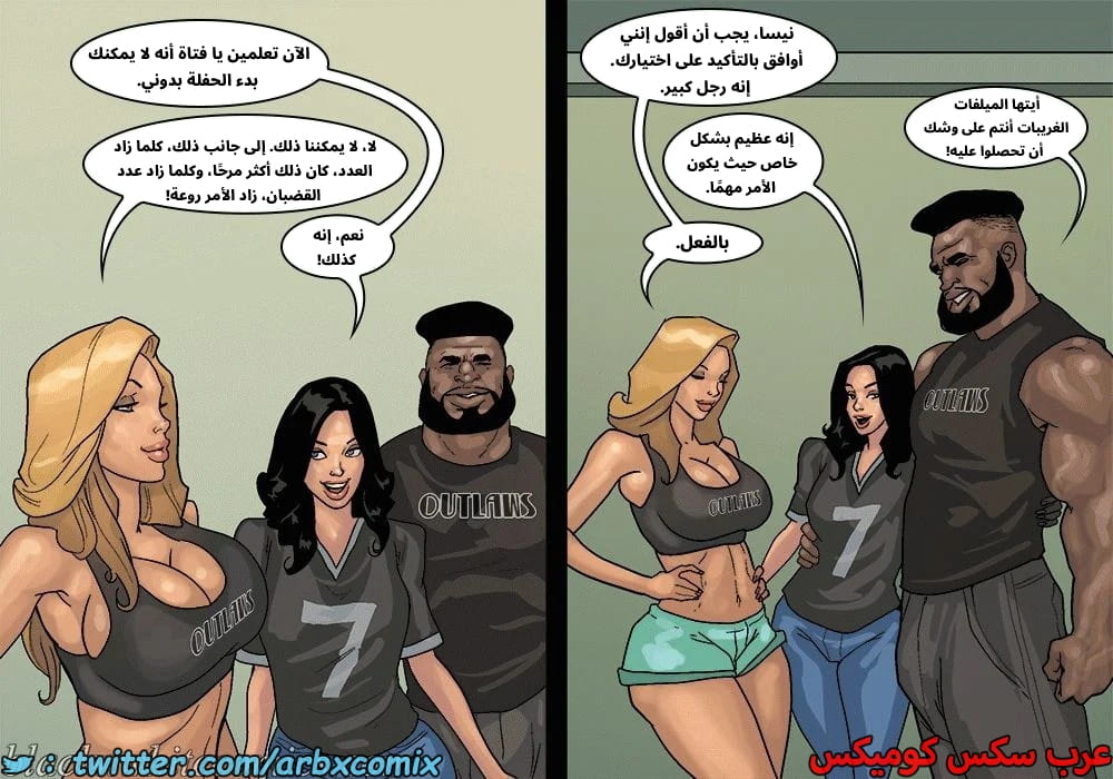 2576 لعبة البوكر الجزء 3 2576 لعبة البوكر الجزء 3