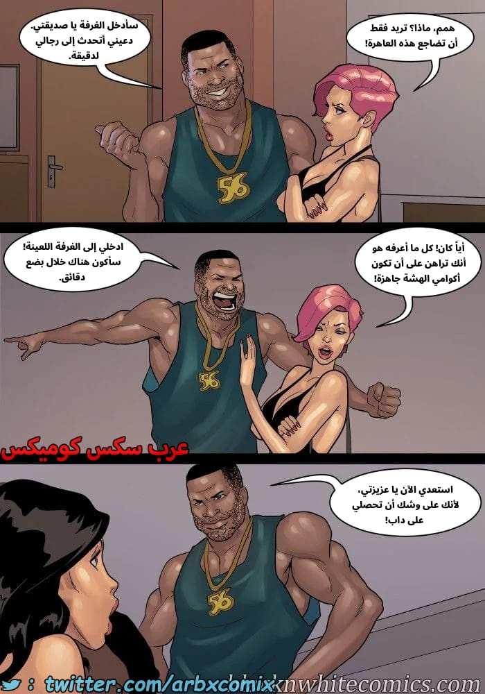 2576 لعبة البوكر الجزء 3 2576 لعبة البوكر الجزء 3