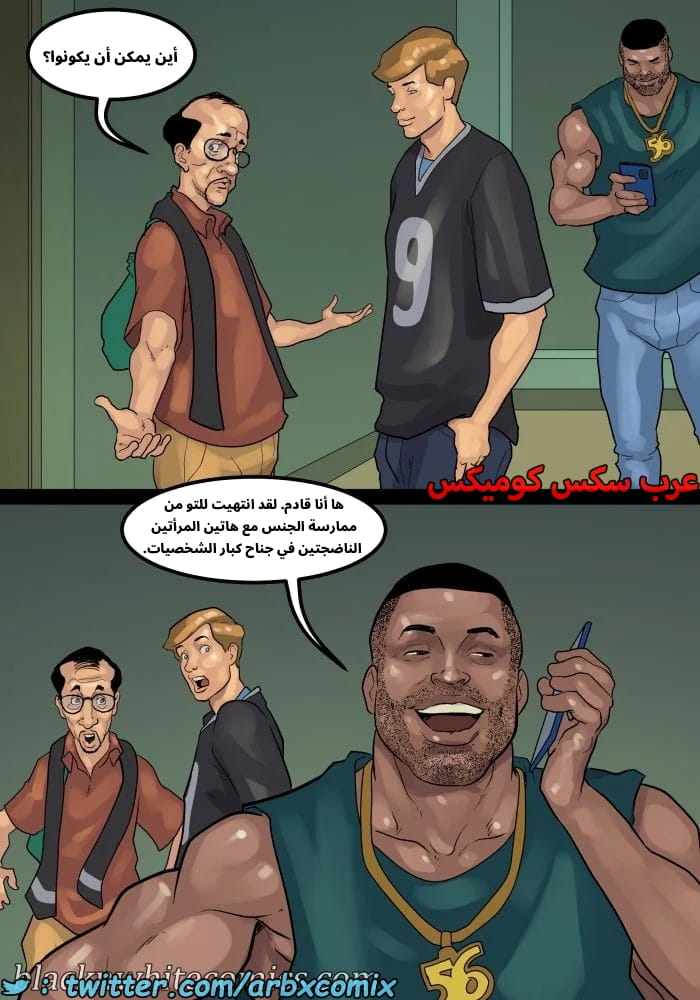 2576 لعبة البوكر الجزء 3 2576 لعبة البوكر الجزء 3