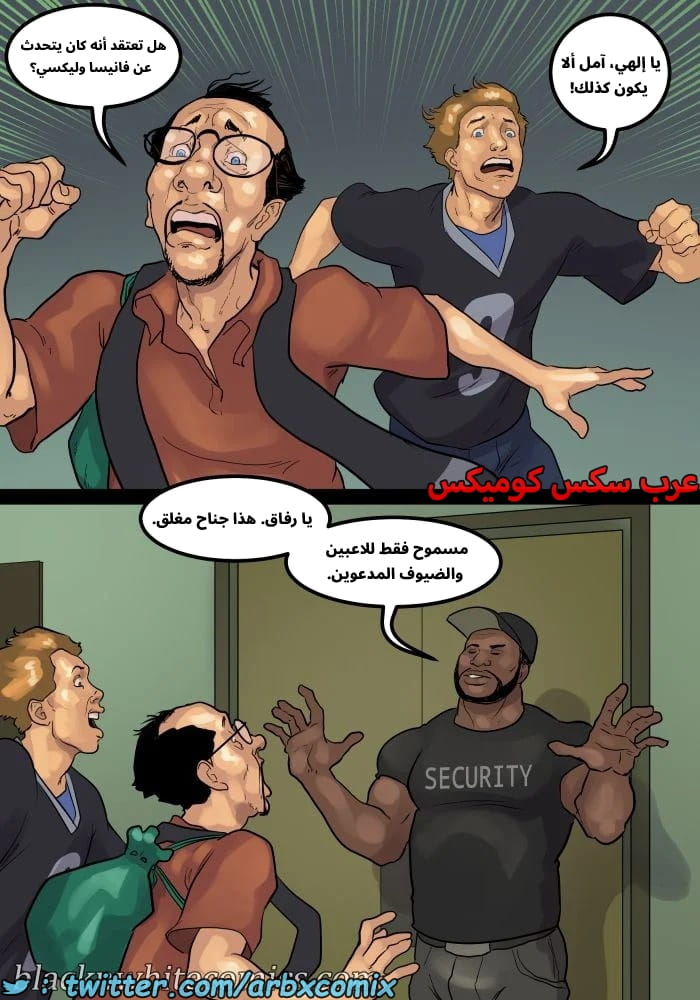 2576 لعبة البوكر الجزء 3 2576 لعبة البوكر الجزء 3