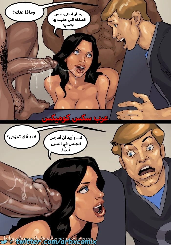 2576 لعبة البوكر الجزء 3 2576 لعبة البوكر الجزء 3