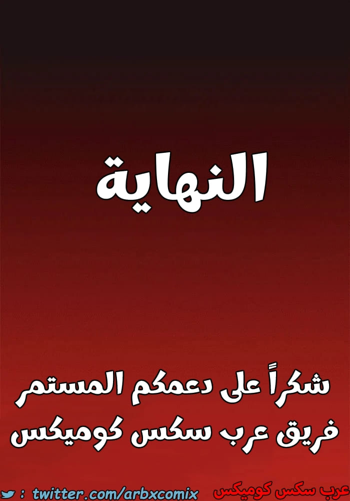 2576 لعبة البوكر الجزء 3 2576 لعبة البوكر الجزء 3