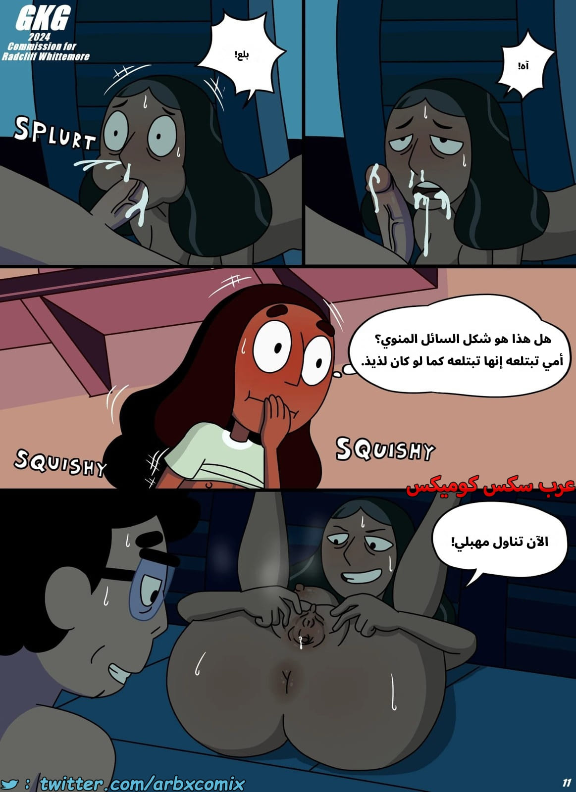 2578 أحدث متع كوني ماهيسواران 2578 أحدث متع كوني ماهيسواران