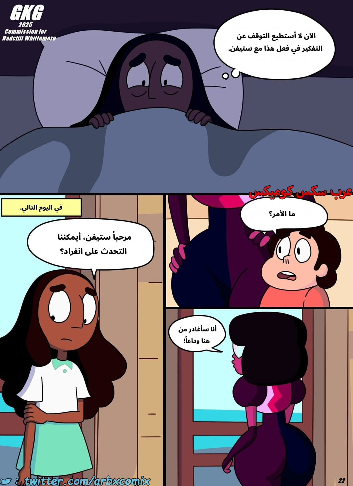 2578 أحدث متع كوني ماهيسواران 2578 أحدث متع كوني ماهيسواران