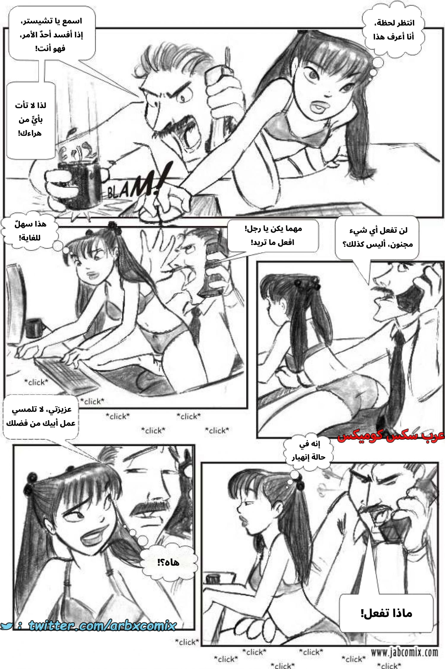 2579 أي بابي الجزء 01 2579 أي بابي الجزء 01