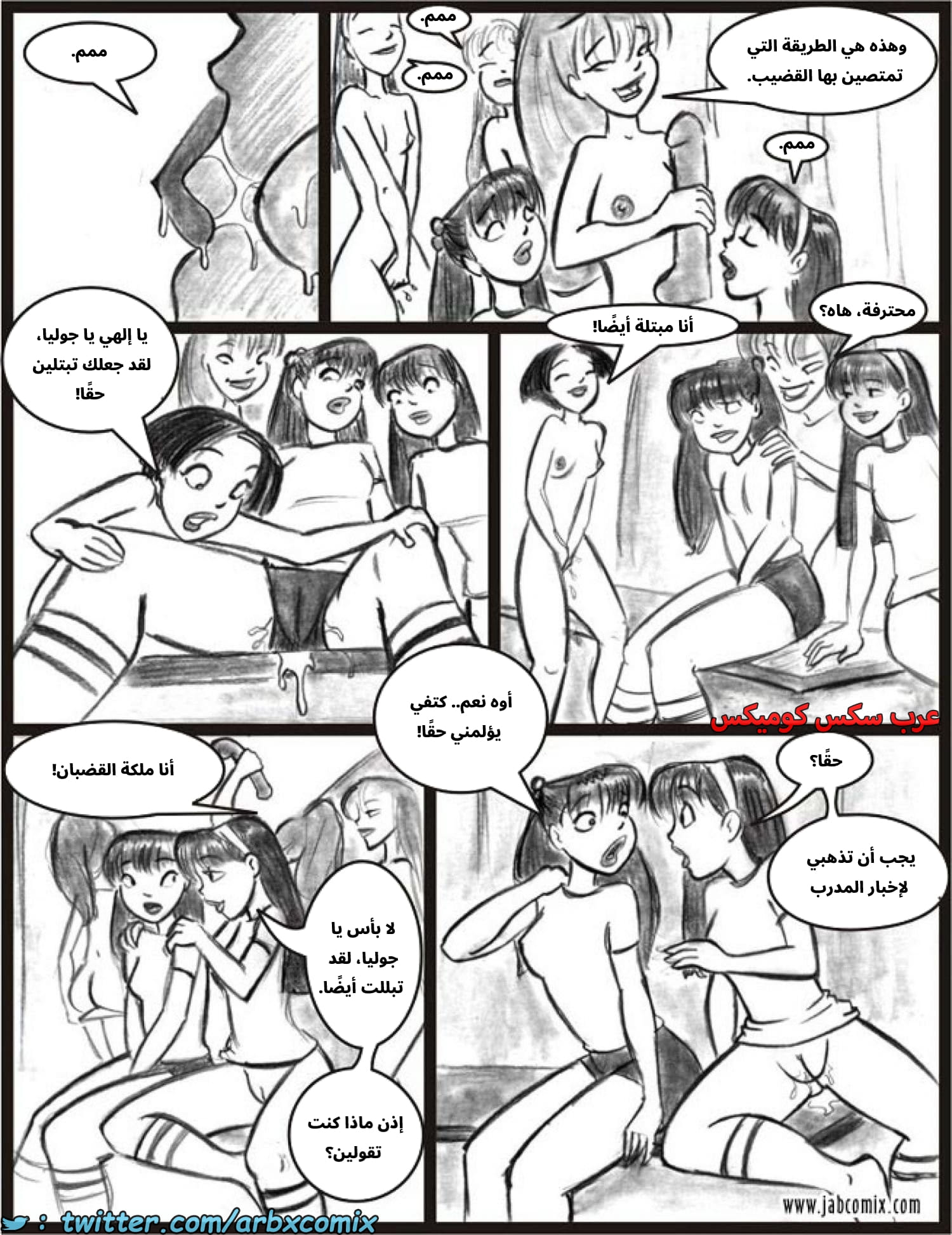 2580 أي بابي الجزء 02 2580 أي بابي الجزء 02