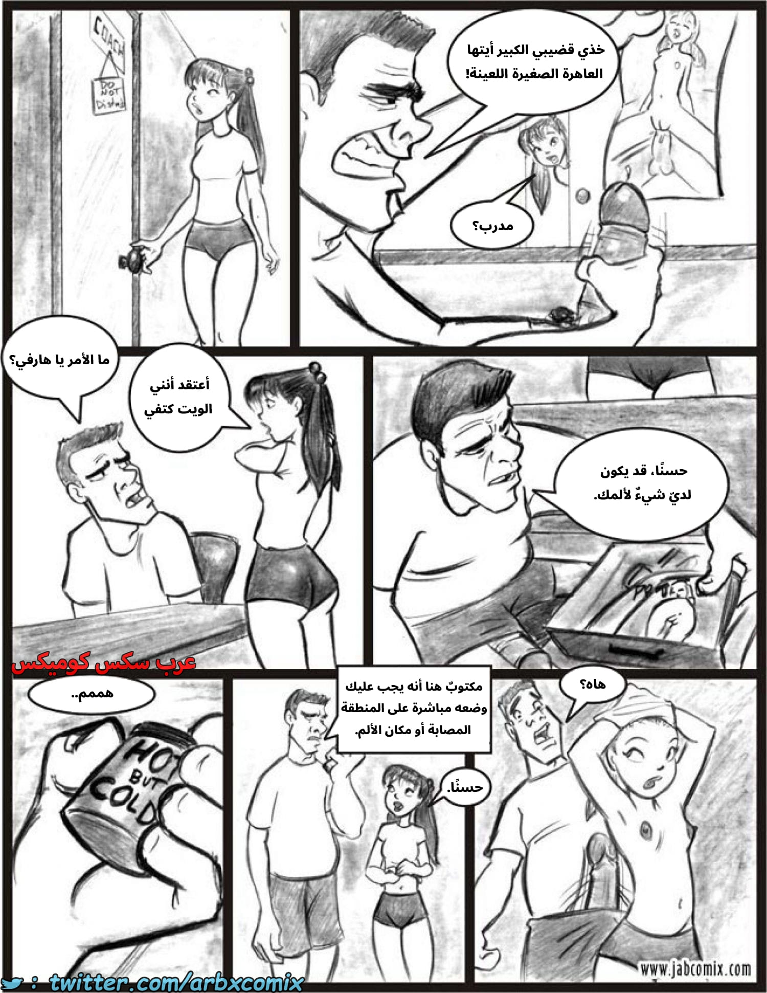 2580 أي بابي الجزء 02 2580 أي بابي الجزء 02