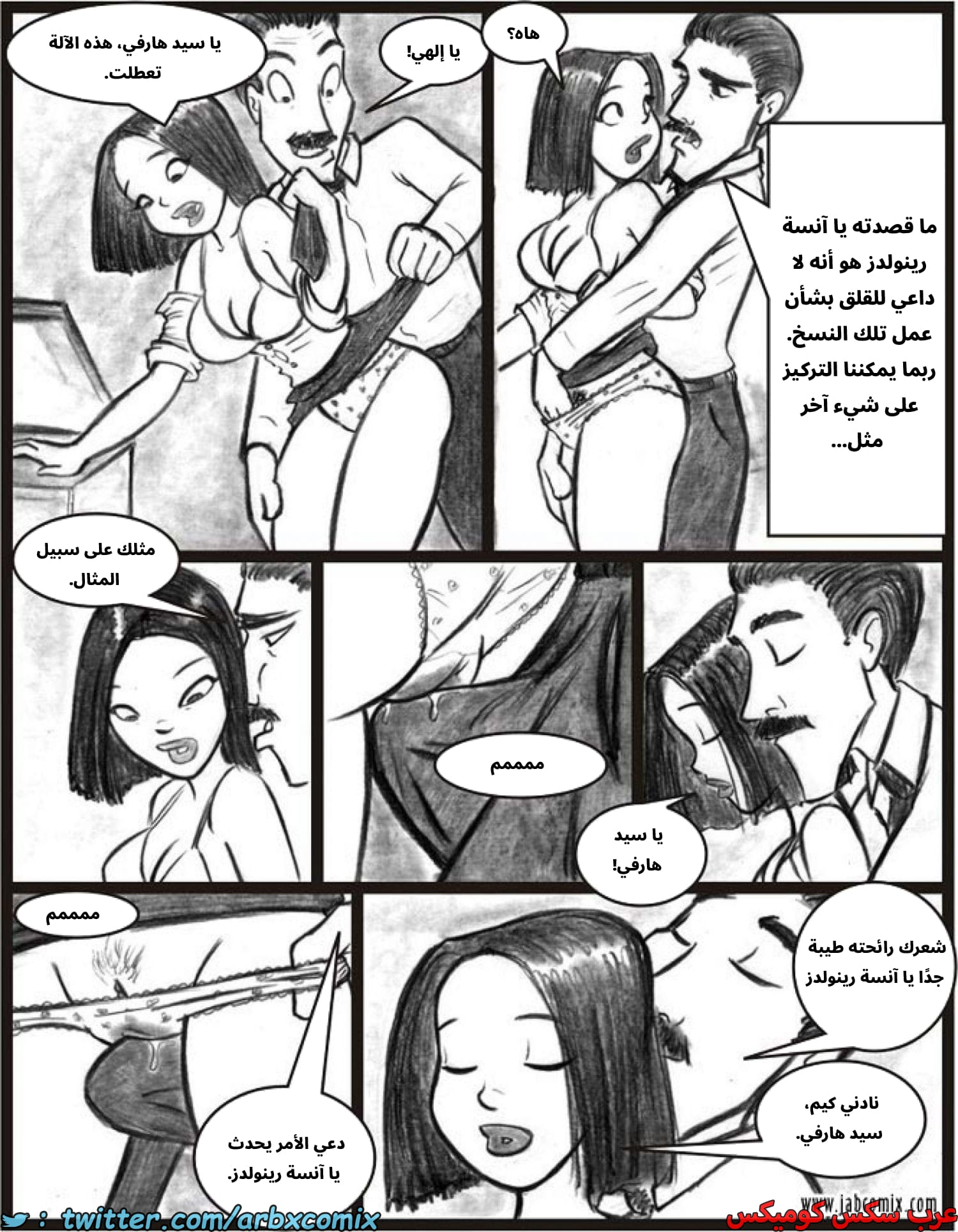 2580 أي بابي الجزء 02 2580 أي بابي الجزء 02
