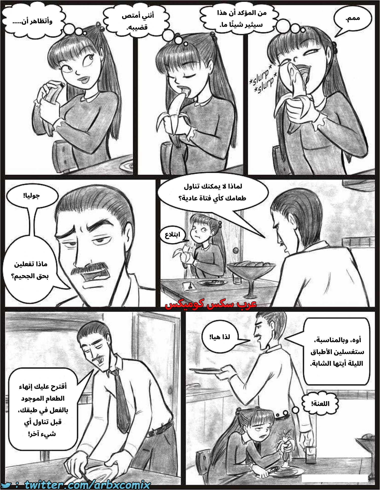 2582 أي بابي الجزء 04 2582 أي بابي الجزء 04