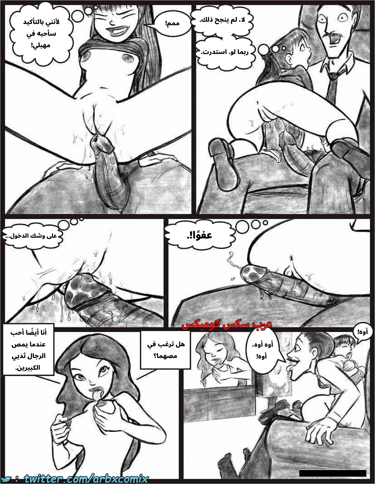 2582 أي بابي الجزء 04 2582 أي بابي الجزء 04