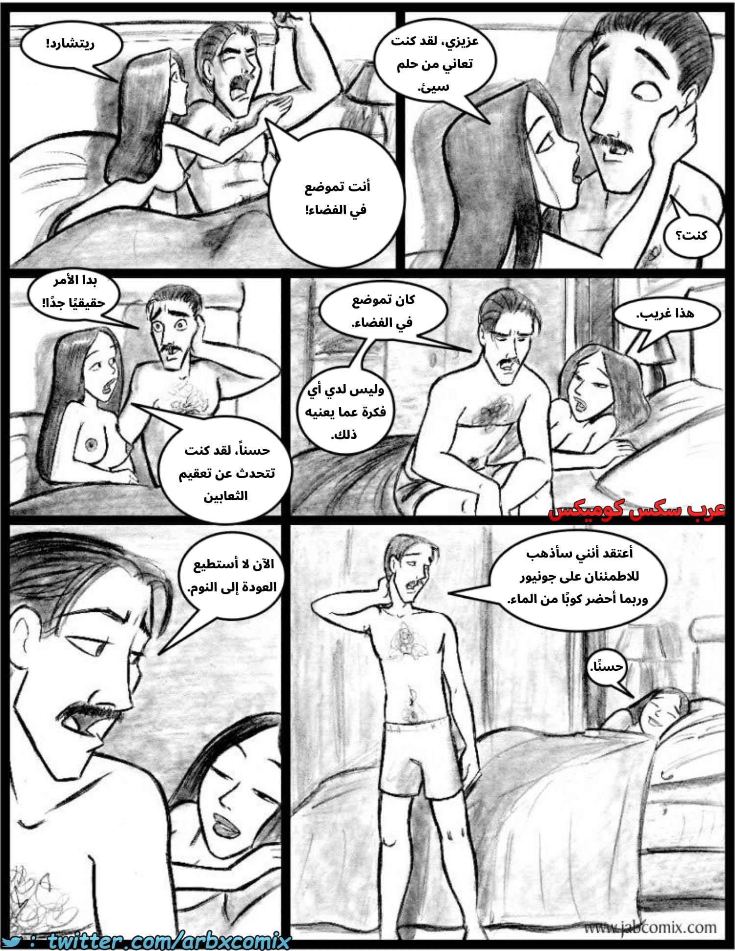 2583 أي بابي الجزء 05 2583 أي بابي الجزء 05