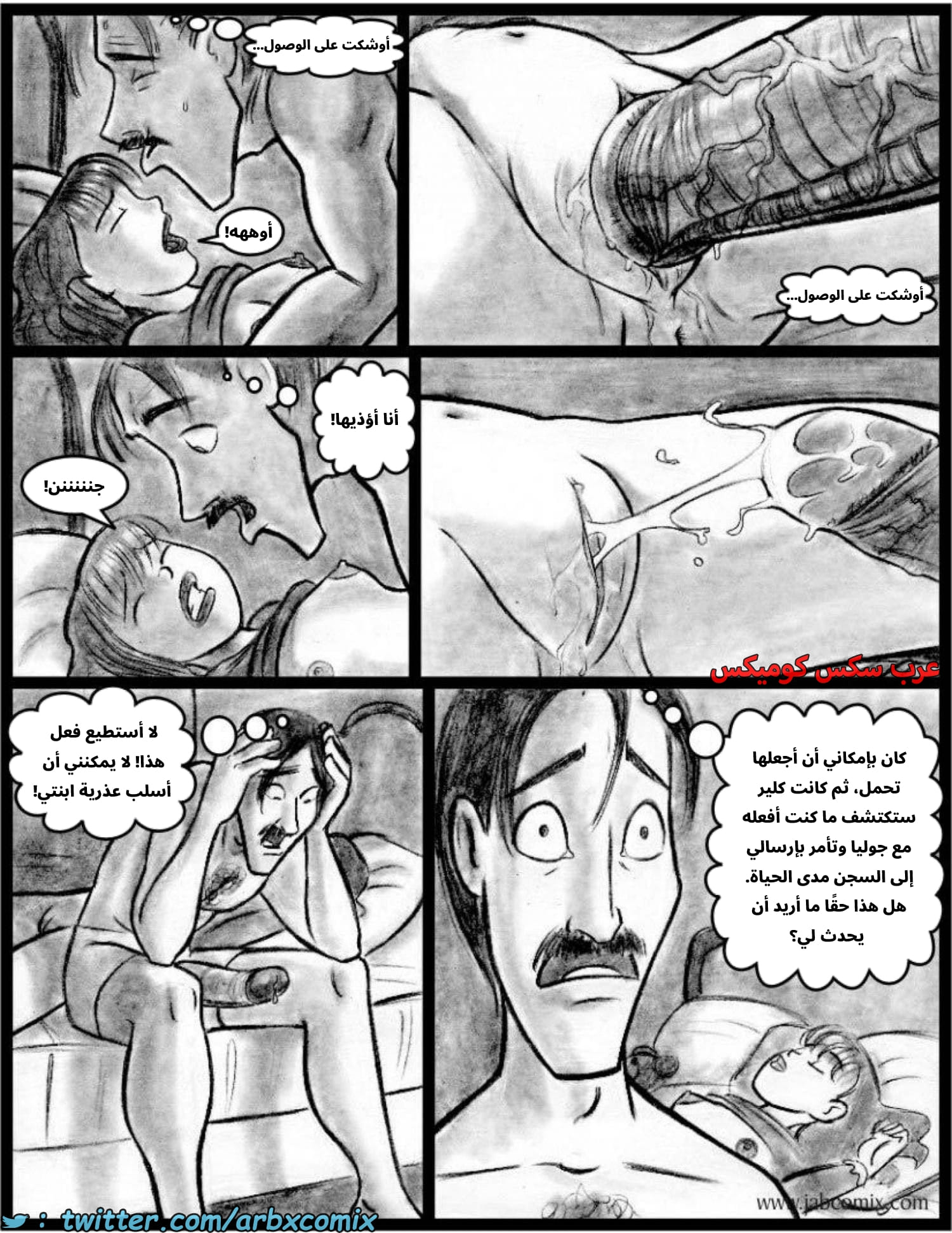 2583 أي بابي الجزء 05 2583 أي بابي الجزء 05