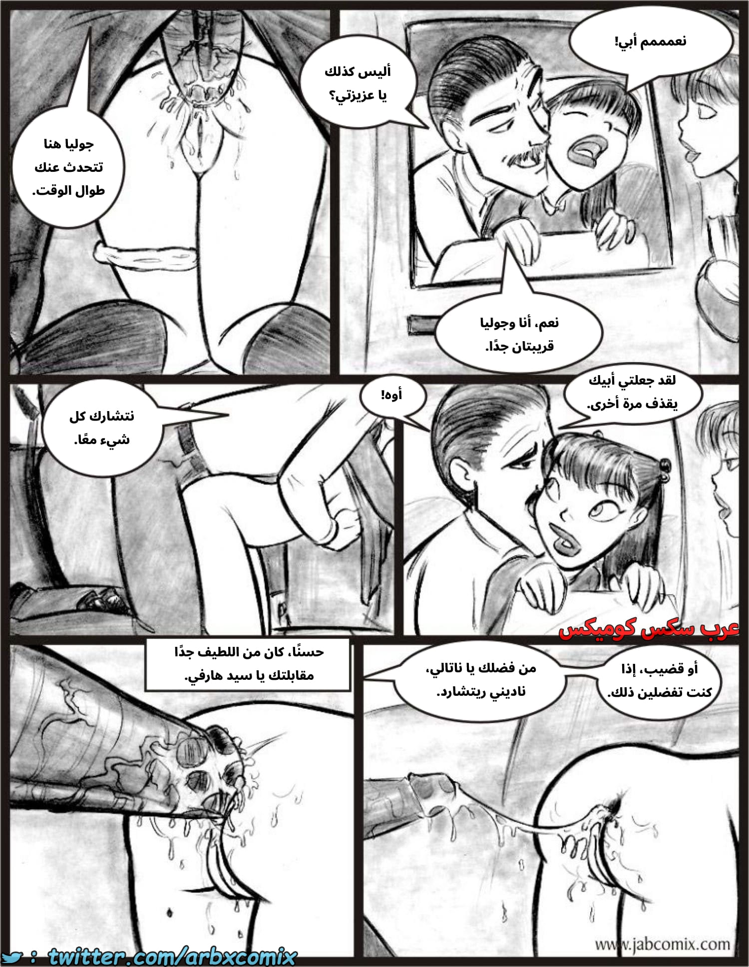 2585 أي بابي الجزء 07 2585 أي بابي الجزء 07