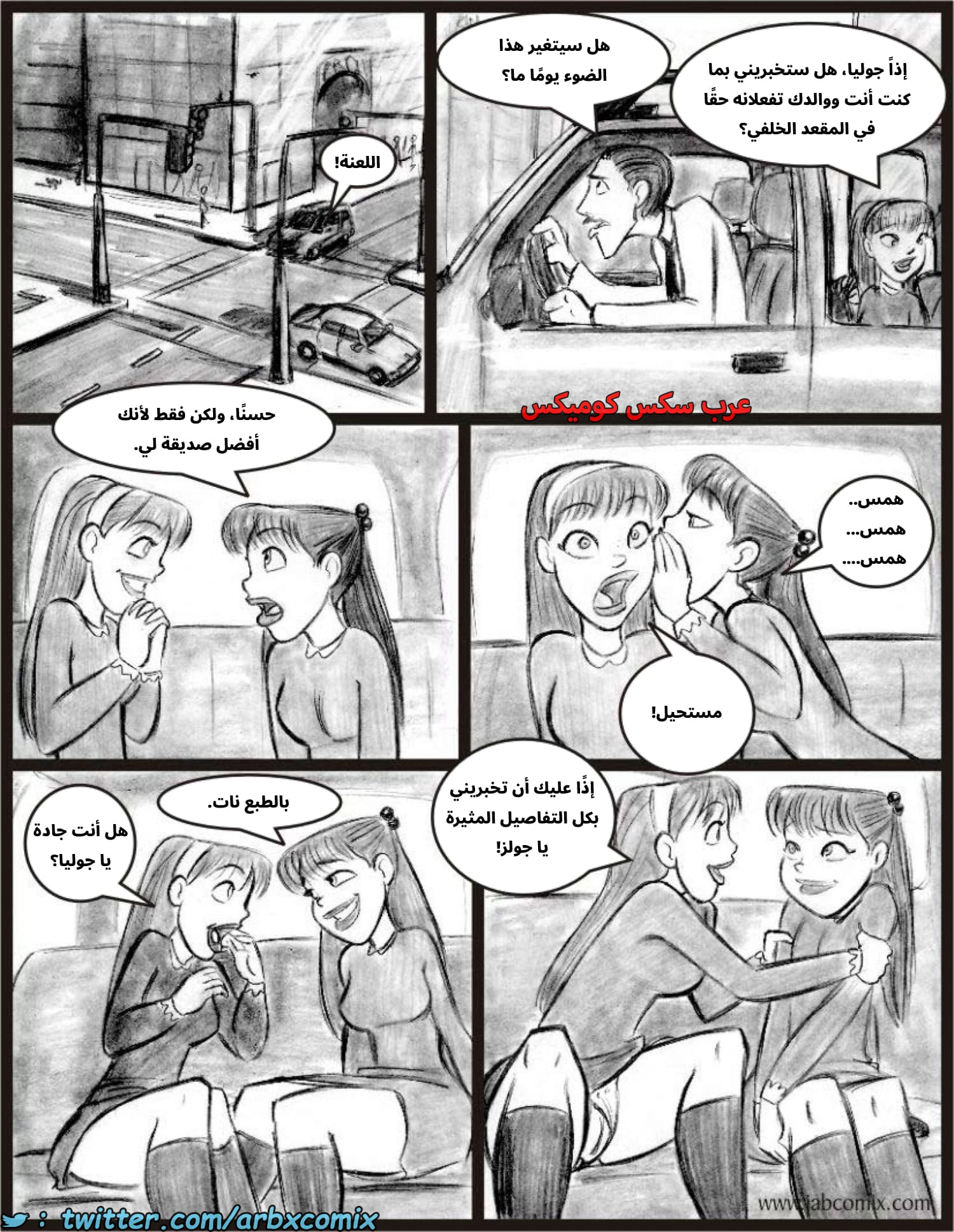2585 أي بابي الجزء 07 2585 أي بابي الجزء 07