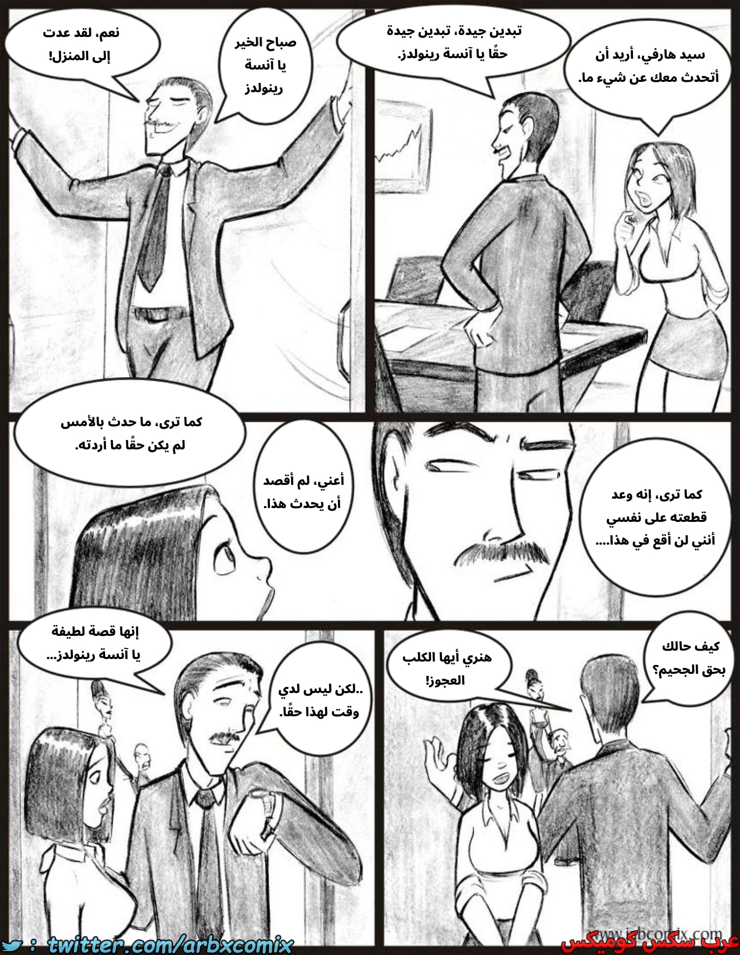 2586 أي بابي الجزء 08 2586 أي بابي الجزء 08
