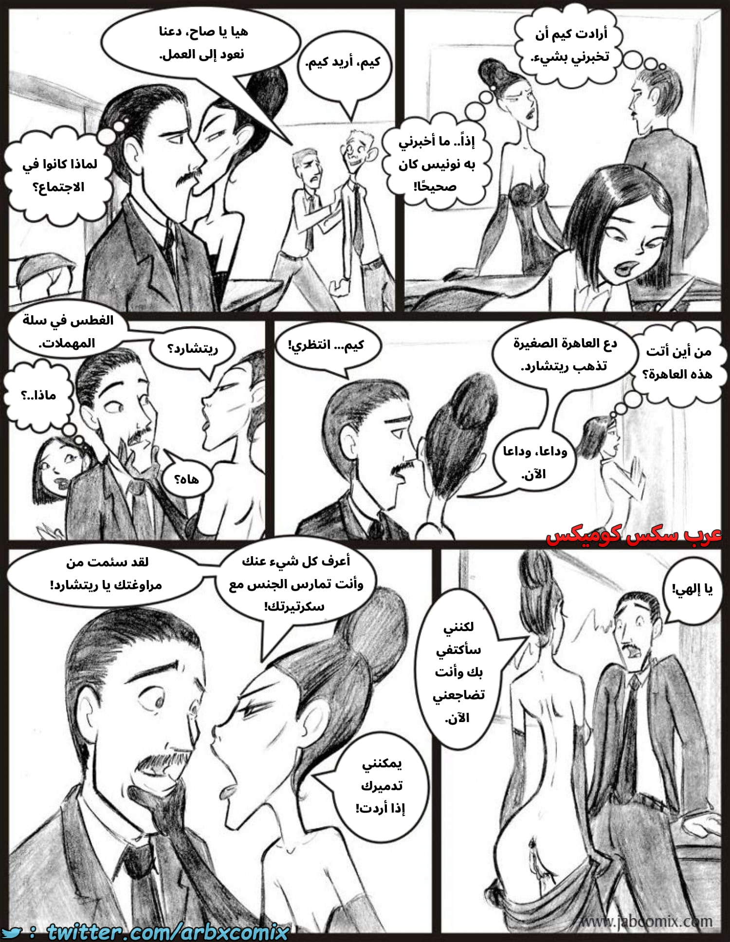 2586 أي بابي الجزء 08 2586 أي بابي الجزء 08