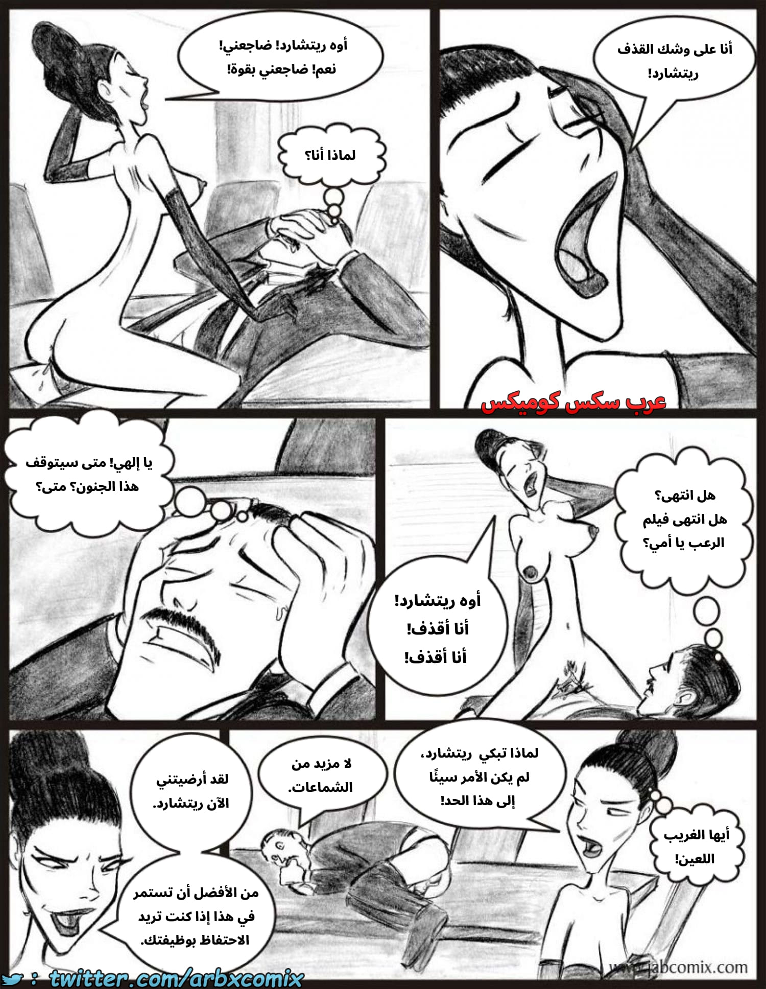 2586 أي بابي الجزء 08 2586 أي بابي الجزء 08