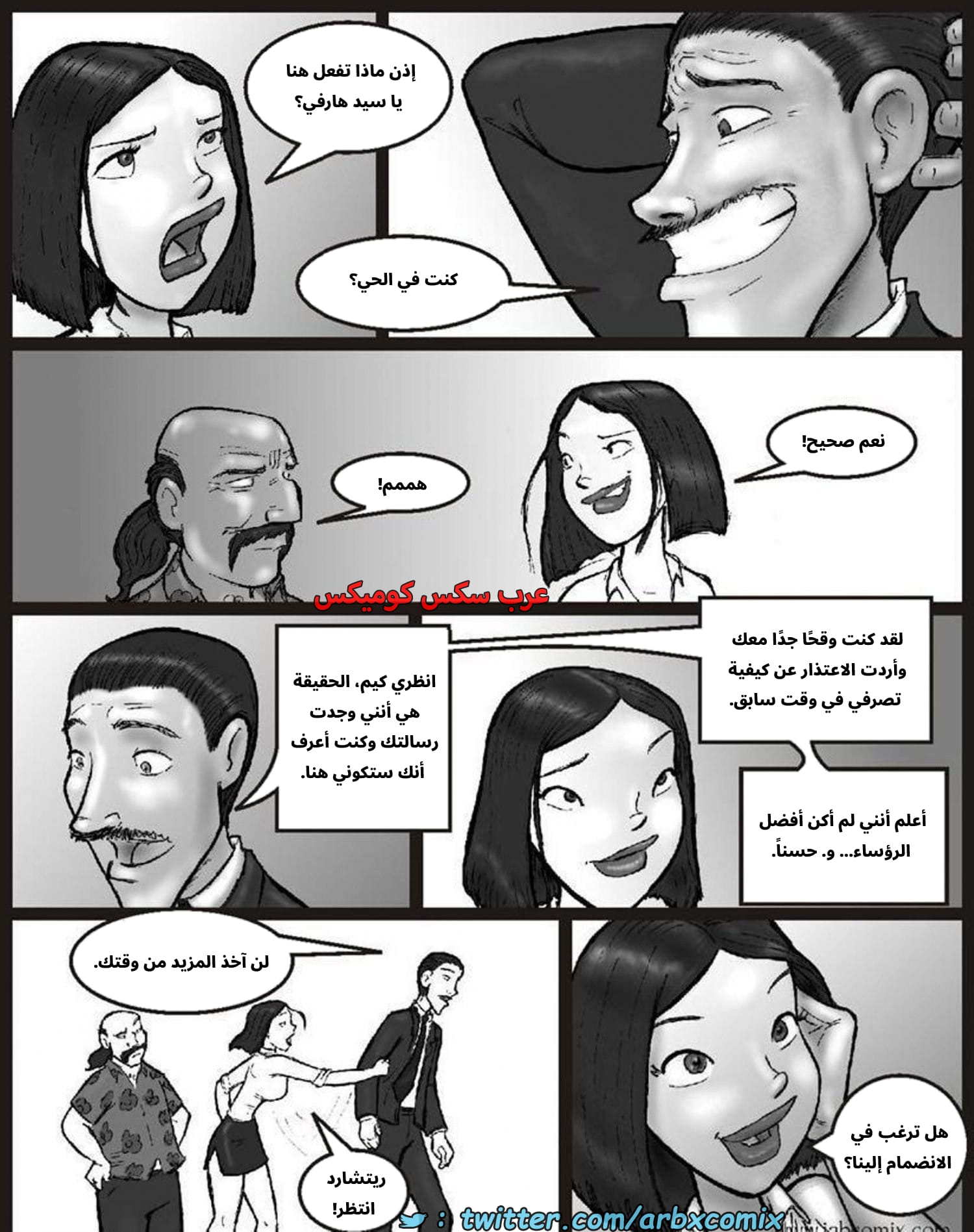 2588 أي بابي الجزء 10 2588 أي بابي الجزء 10