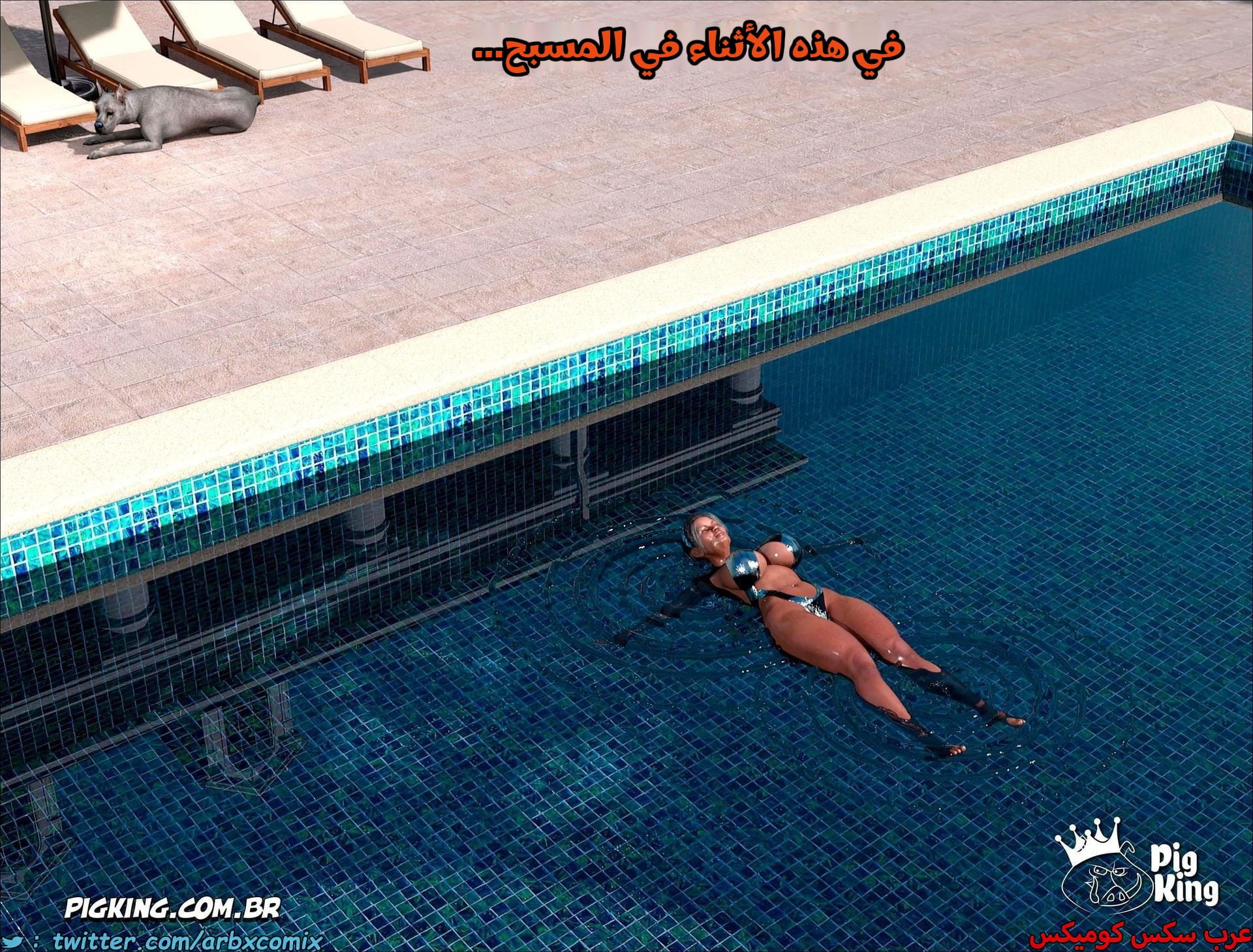 2599 العائلة المفقودة الجزء 37 2599 العائلة المفقودة الجزء 37