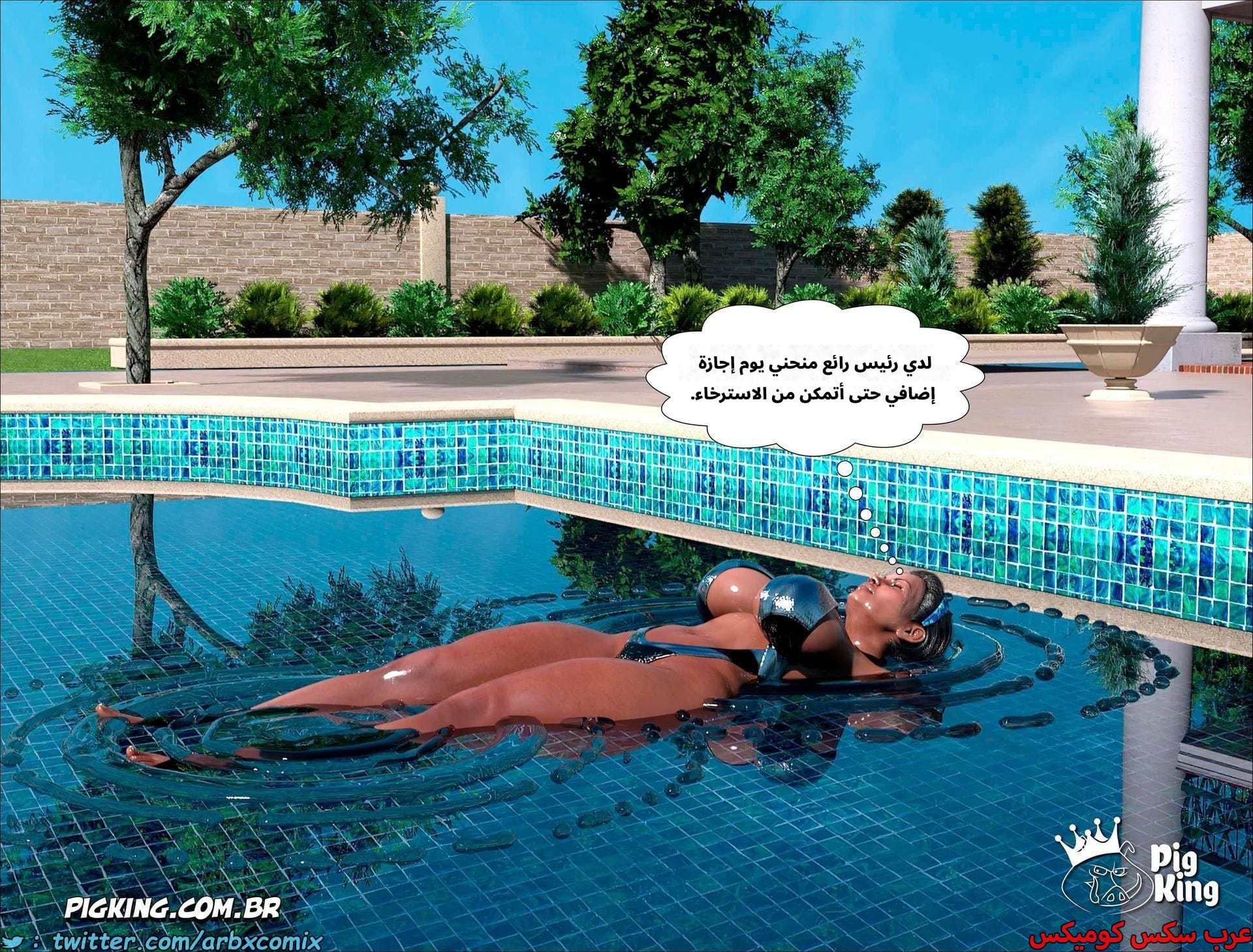 2599 العائلة المفقودة الجزء 37 2599 العائلة المفقودة الجزء 37