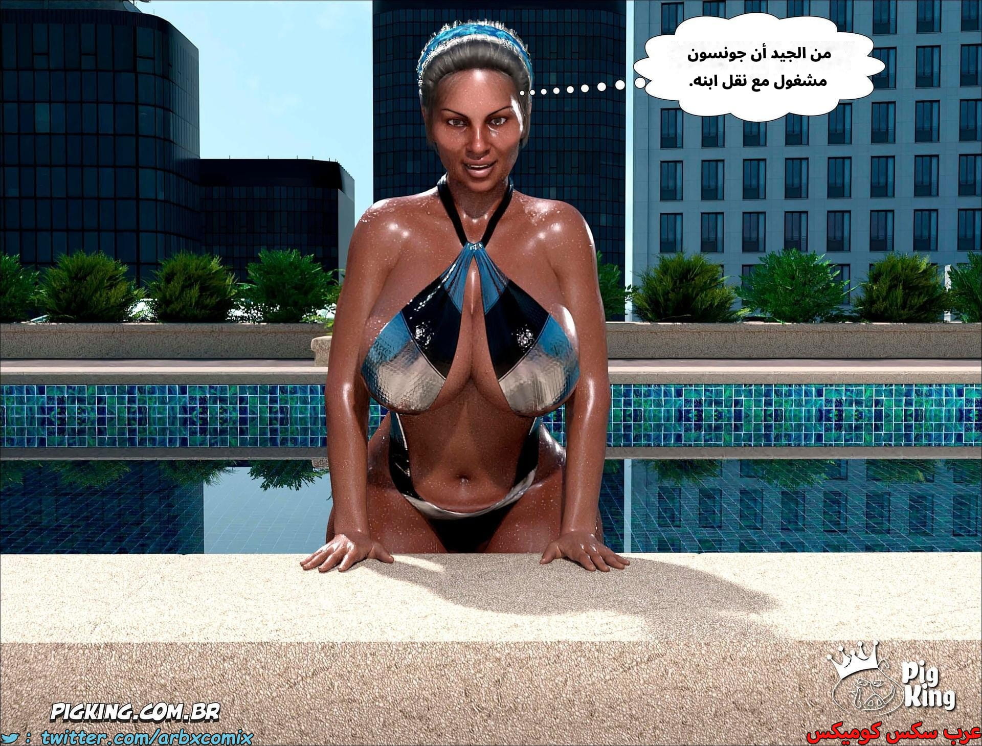 2599 العائلة المفقودة الجزء 37 2599 العائلة المفقودة الجزء 37