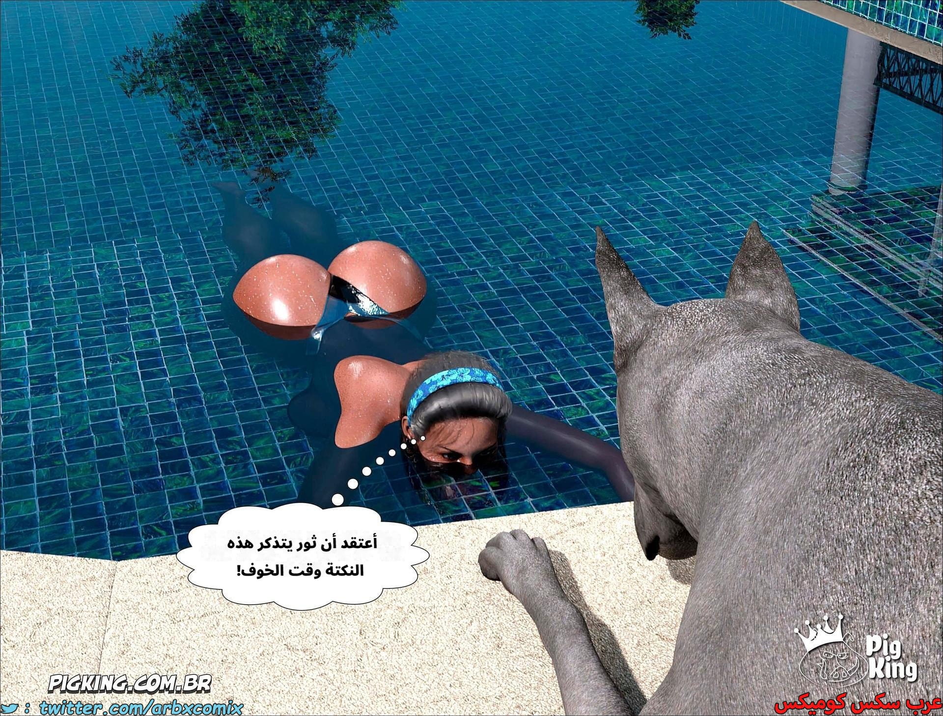 2599 العائلة المفقودة الجزء 37 2599 العائلة المفقودة الجزء 37