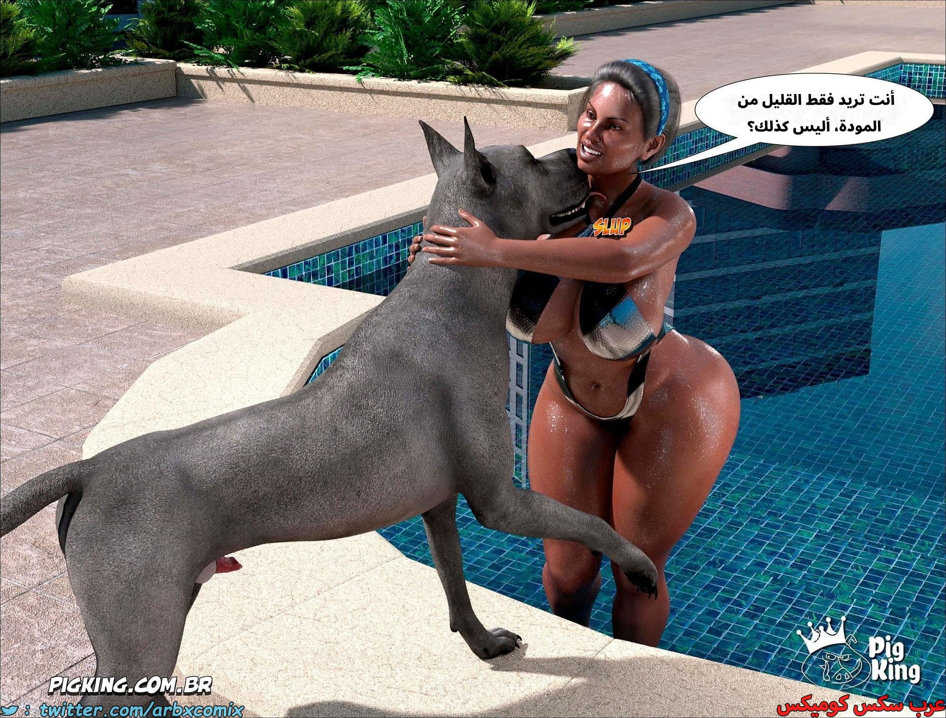 2599 العائلة المفقودة الجزء 37 2599 العائلة المفقودة الجزء 37