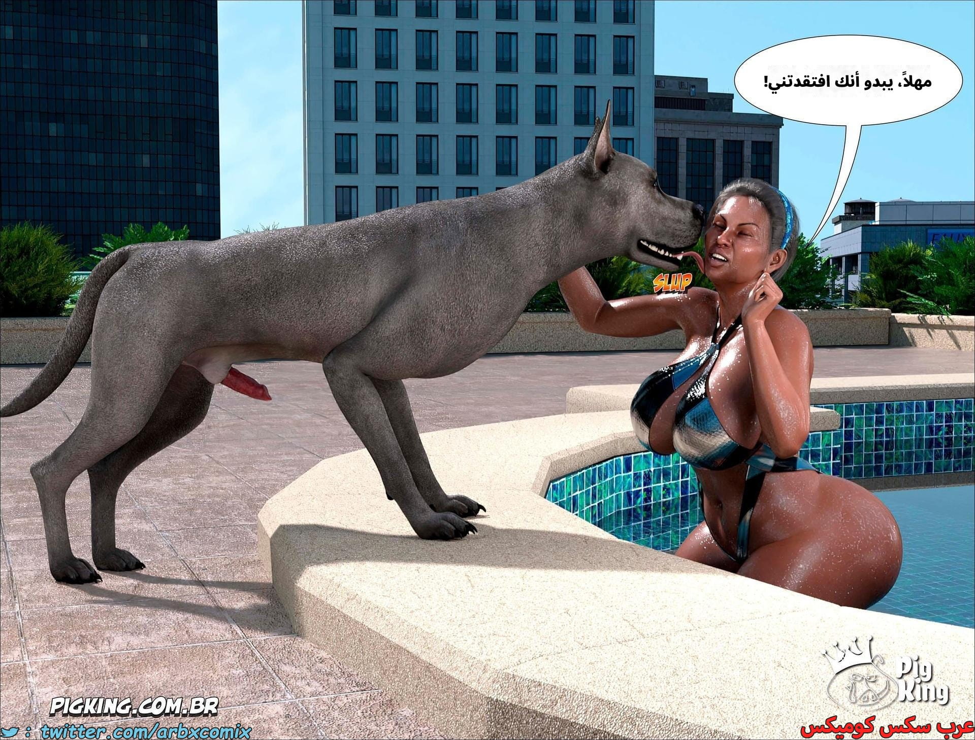 2599 العائلة المفقودة الجزء 37 2599 العائلة المفقودة الجزء 37