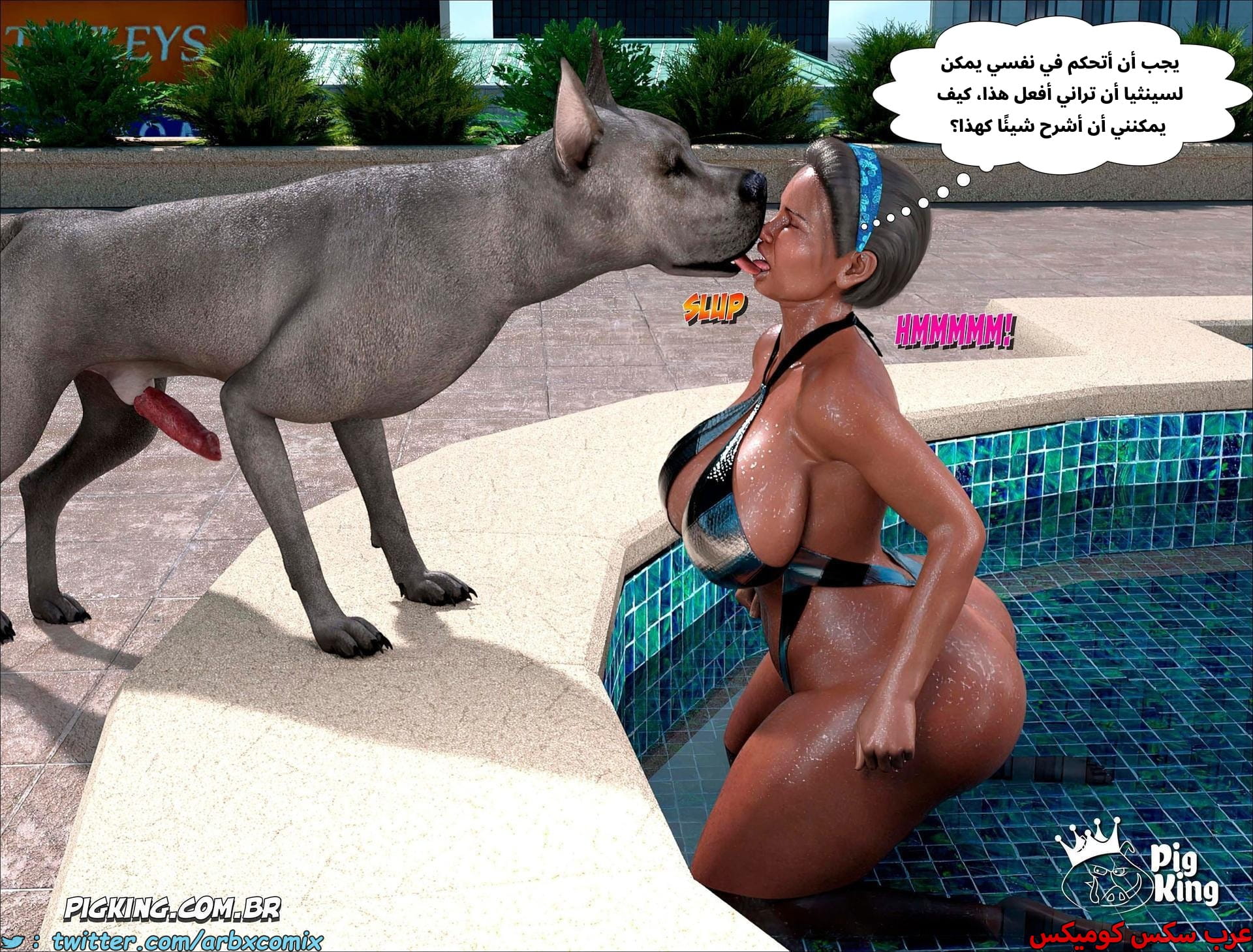 2599 العائلة المفقودة الجزء 37 2599 العائلة المفقودة الجزء 37