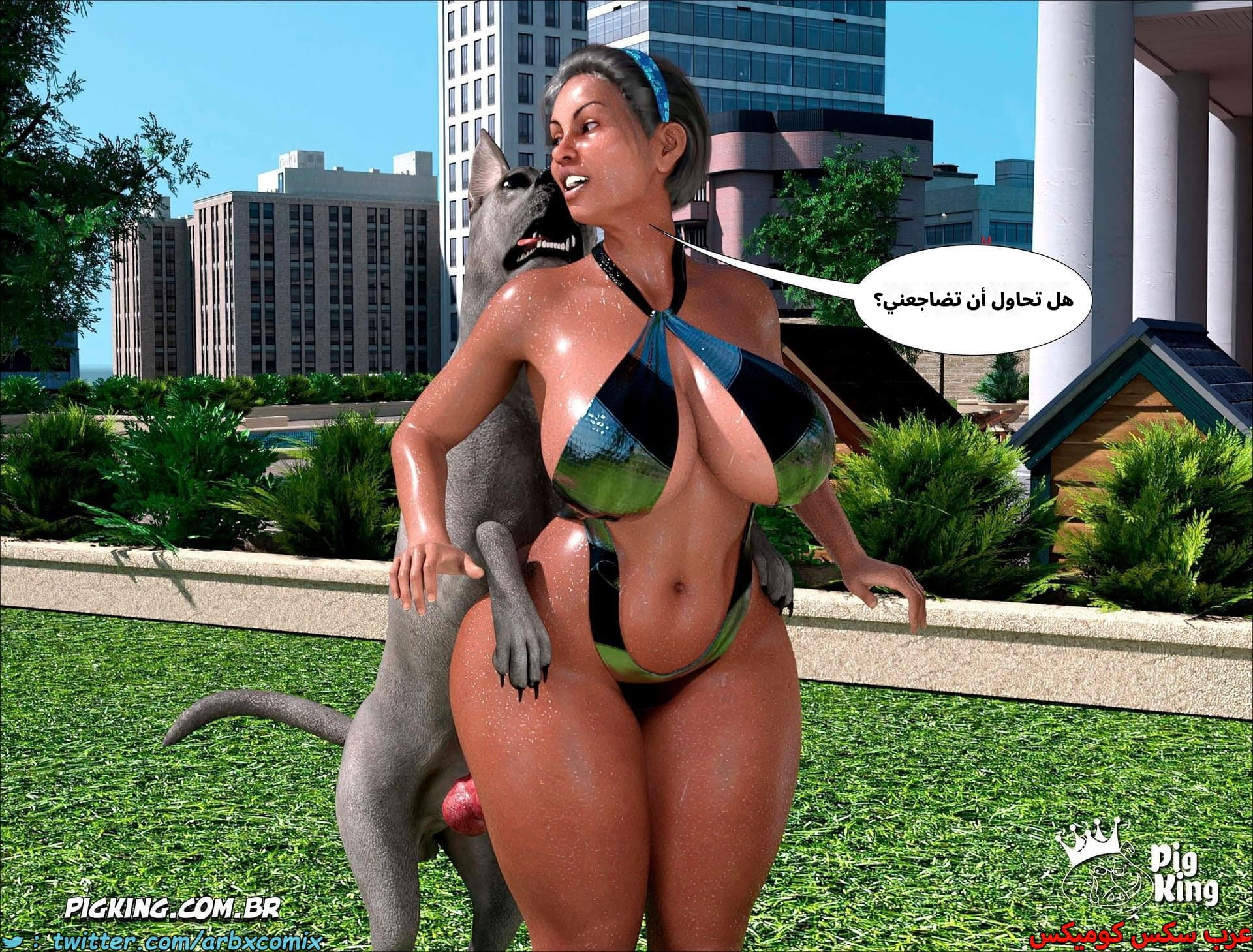 2599 العائلة المفقودة الجزء 37 2599 العائلة المفقودة الجزء 37