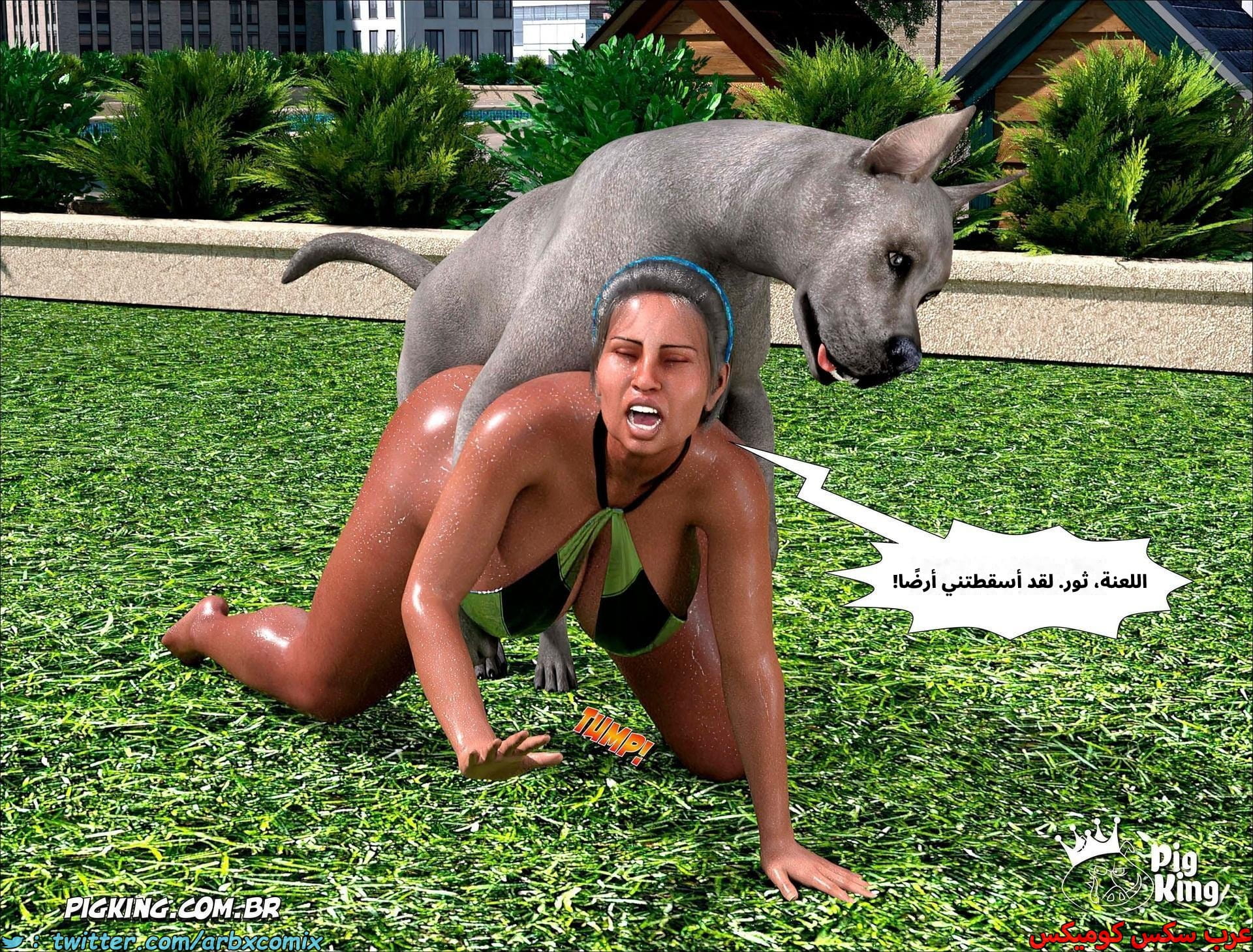 2599 العائلة المفقودة الجزء 37 2599 العائلة المفقودة الجزء 37