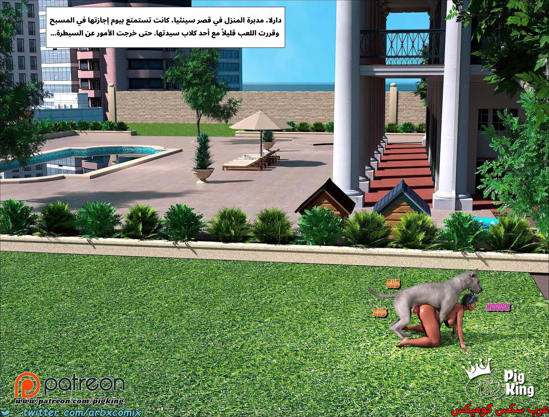 2600 العائلة المفقودة الجزء 38 2600 العائلة المفقودة الجزء 38