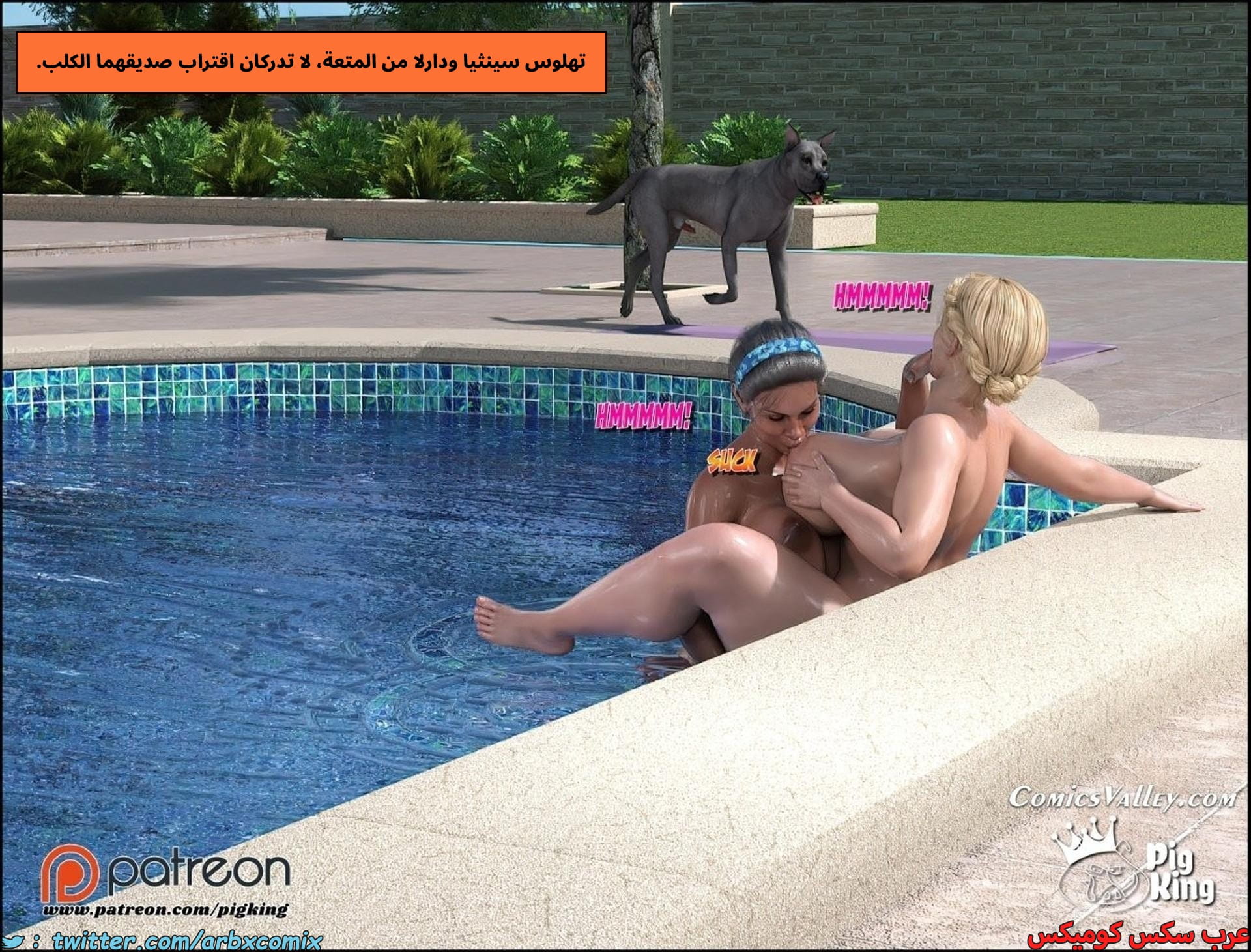 2601 العائلة المفقودة الجزء 39 2601 العائلة المفقودة الجزء 39