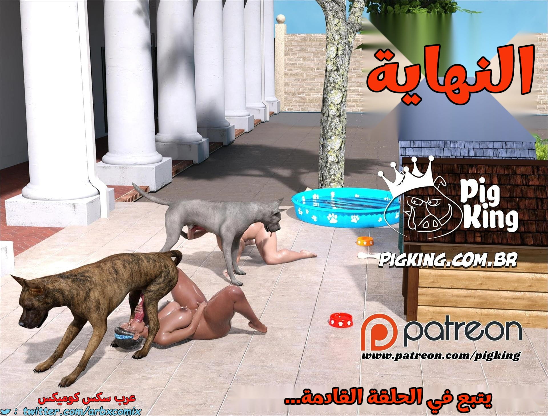 2602 العائلة المفقودة الجزء 40 2602 العائلة المفقودة الجزء 40