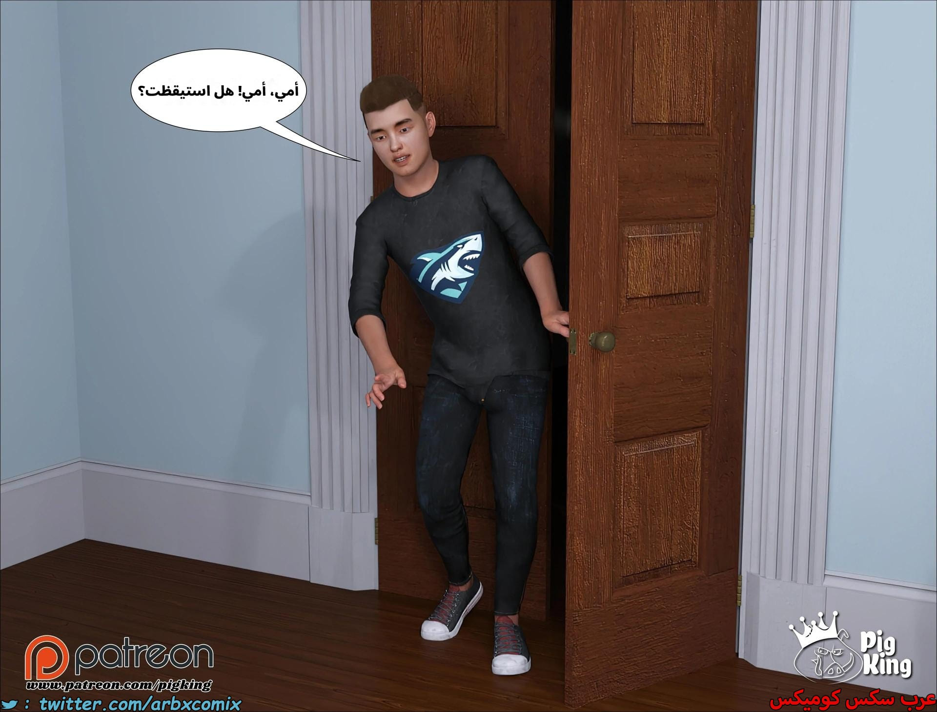 2603 العائلة المفقودة الجزء 41 2603 العائلة المفقودة الجزء 41