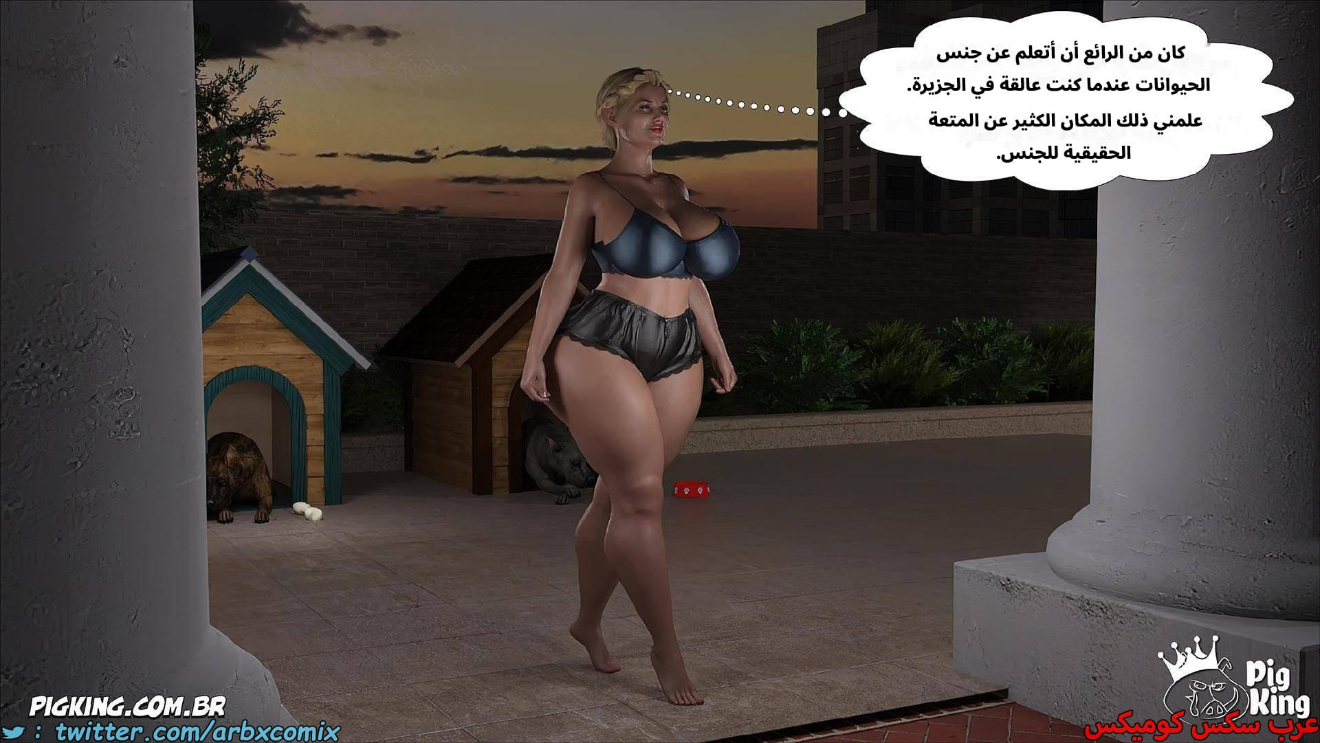 2607 العائلة المفقودة الجزء 45